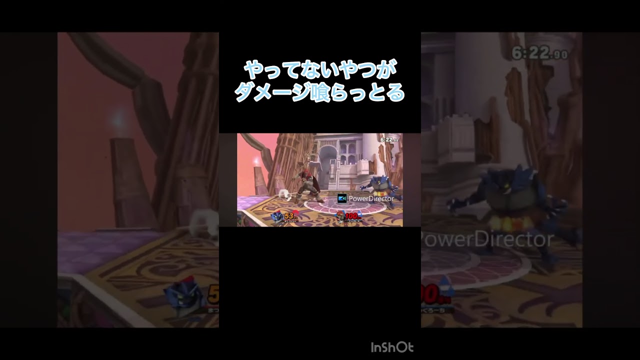 感性豊かすぎる #スマブラsp #スマブラ #ガオガエン #ゲーム実況