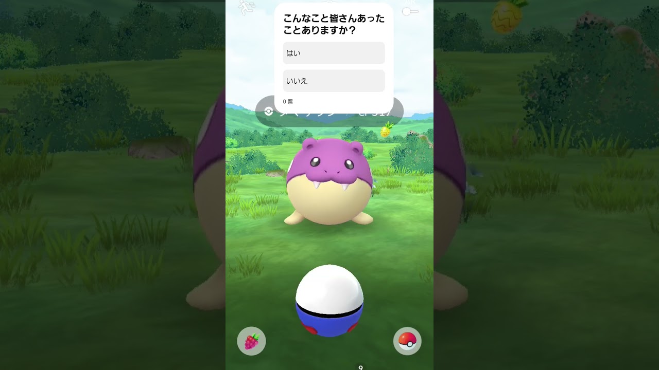 対戦の報酬のポケモンがタマザラシの色違い&大きいサイズ奇跡‼️が起きた!#ポケモンGO#ポケモンgoバトルリーグ