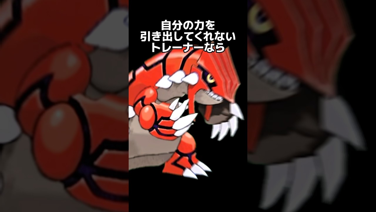 ポケモンの雑学3選Part228 #なぞはな #ポケモン #ポケモンカード #ポケモンオリジナルアニメ #ポケモンゲーム実況 #shorts #ルガルガン #シママ #オムスター