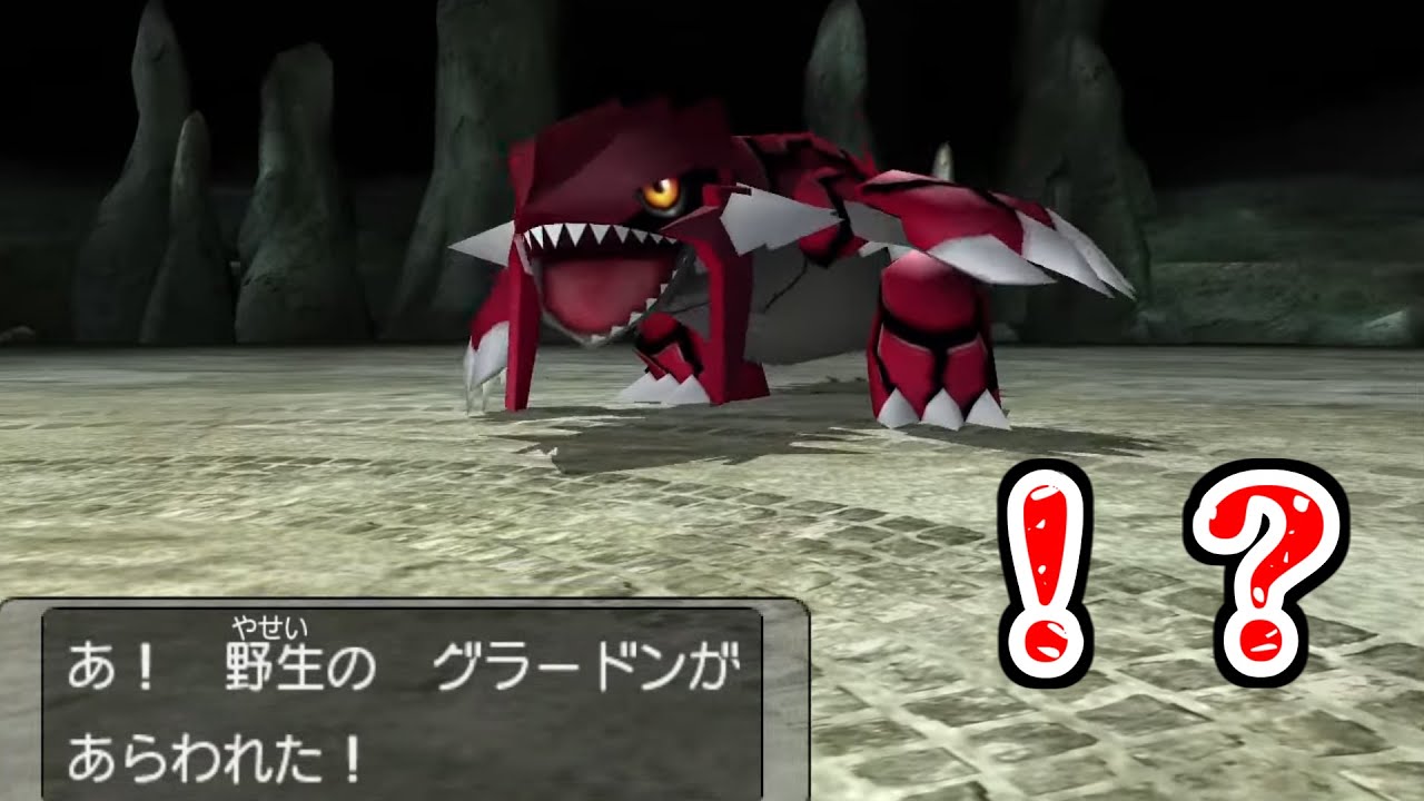 switch2wo買えない雑魚によるポケモンXDランダマイザー　セミファイナル