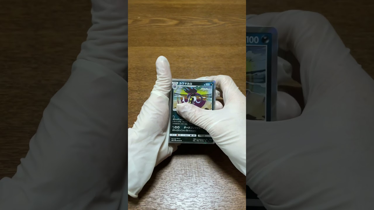 ポケカの200円オリパを開封するトゲピー