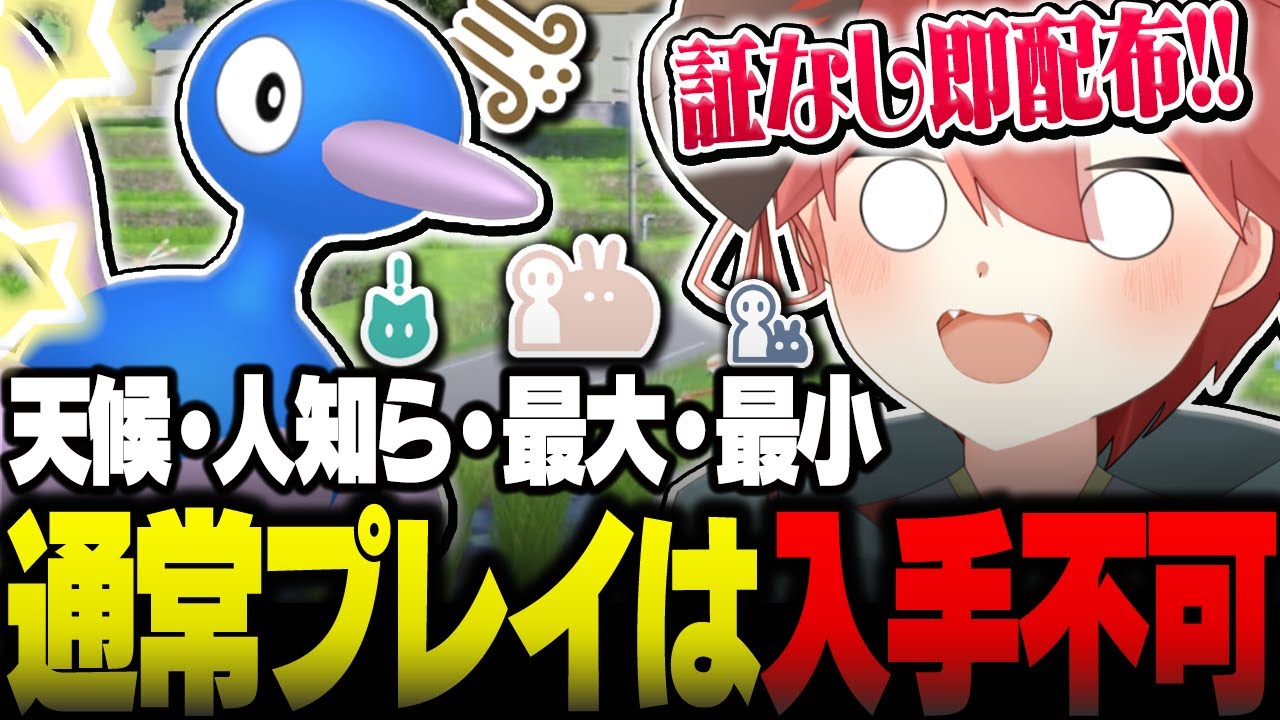 【参加型】証持ち以外即配布の色違い厳選-ポリゴン2編-🎮【ポケモンSV】 #ポケモン #ポケモンスカーレット #ぽけもん