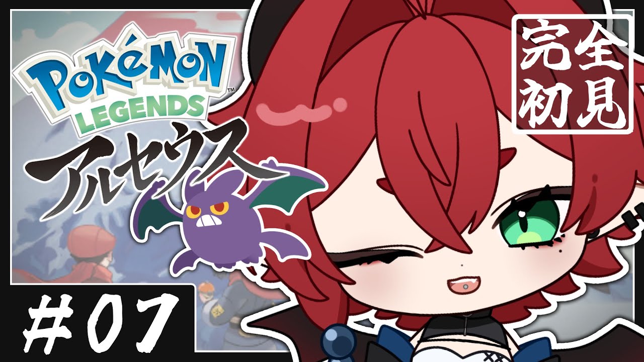 【ポケモン】ガーディを取り戻せ！！いざ火吹き島へ！！！【レジェンズアルセウス】