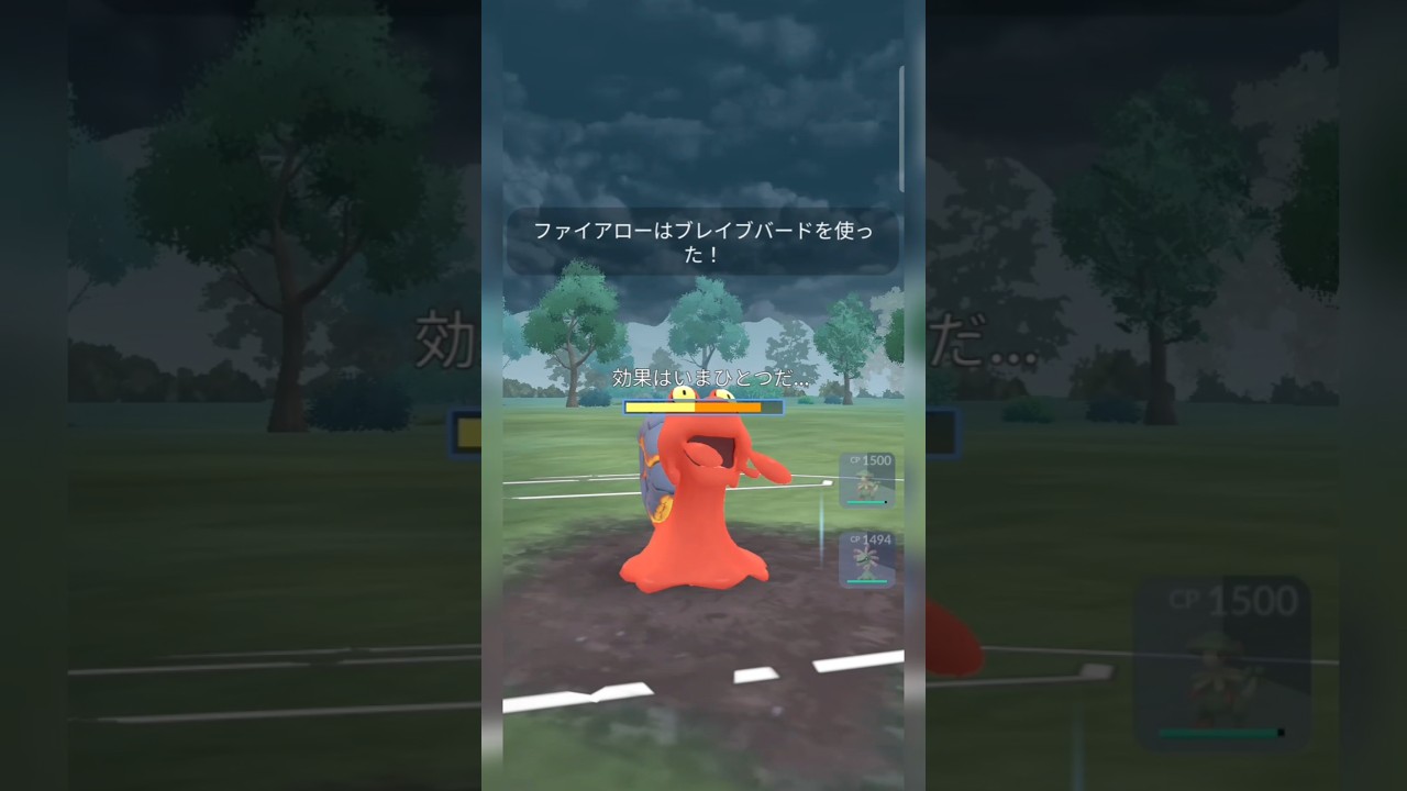 #陽光カップ後半はマグカルゴの環境になるゾ！#ポケモンgo #ポケモン #pokemongo