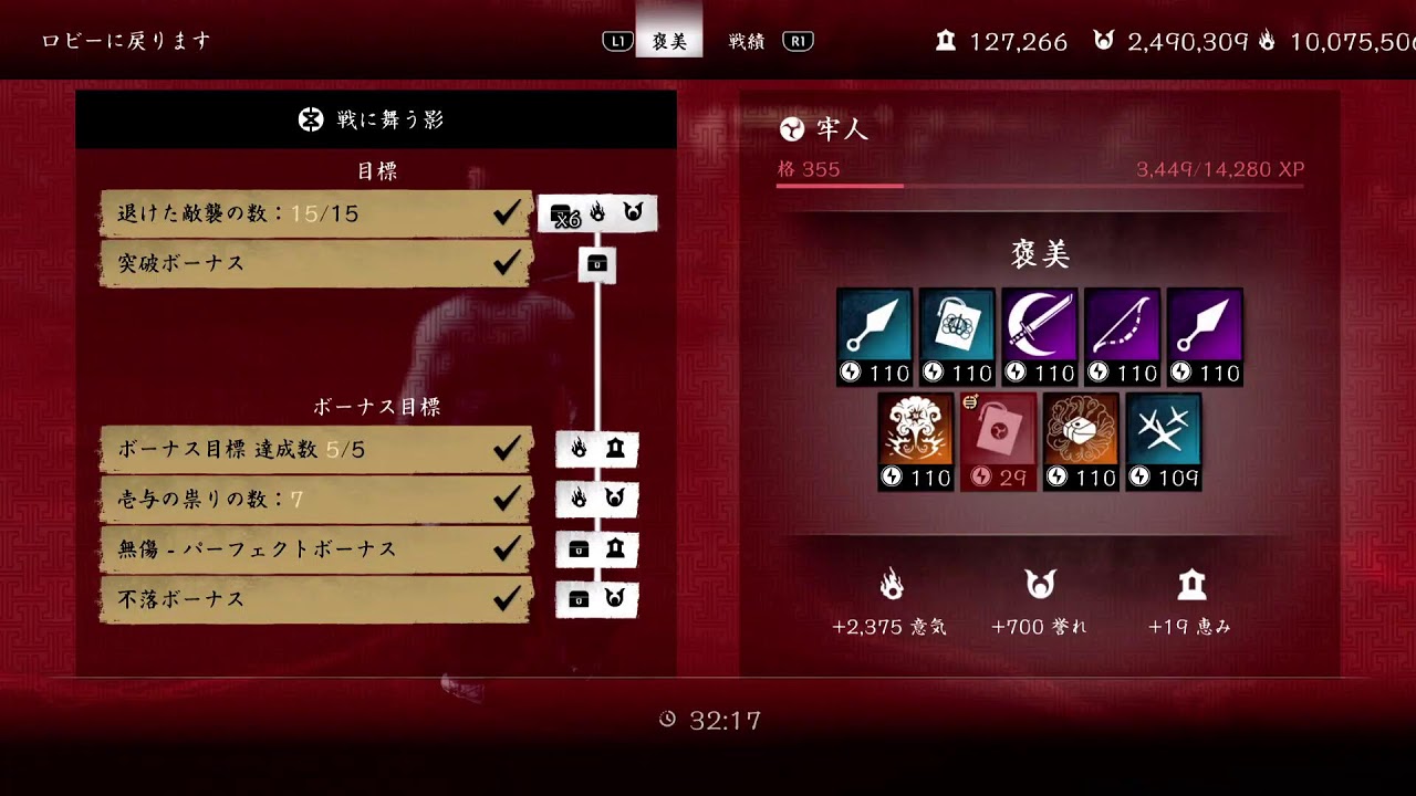 暑い孤軍奮闘ゴーストオブツシマ冥人奇譚配信