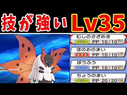 ウルガモス（古代の城Lv35）はORASならジム無双できる説！【ゆっくり実況】【ポケモンORAS】