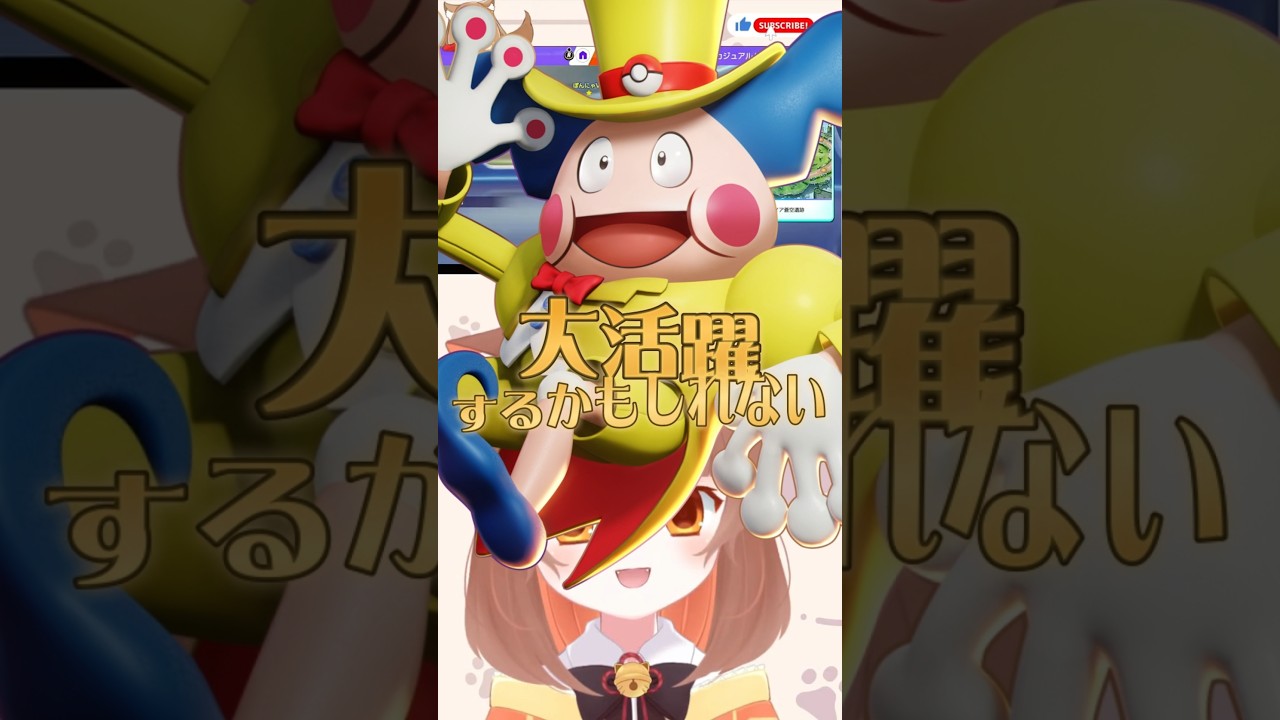 バリヤードの時代が来る！？フェアリーフェスティバル #ポケモンユナイト #shorts