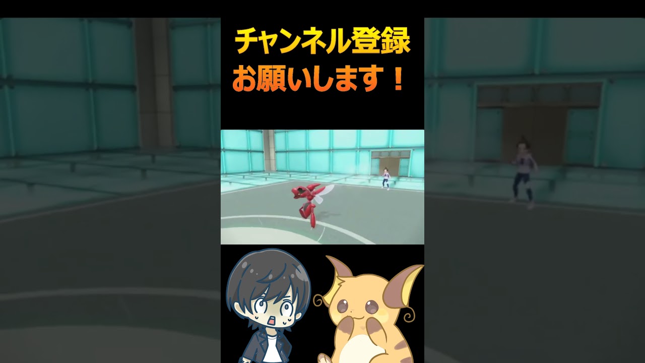 エアームドって害悪なのでは…？　 #ポケモンsv実況 #ポケモン  #ポケモンsv #スカーレットヴァイオレット #ゲーム実況　＠こじ   #ランクバトル　　＃エアームド