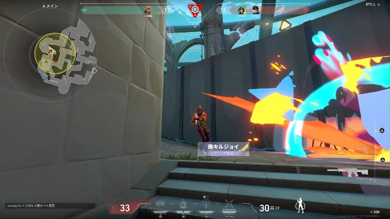 あっ、、ラッキー！