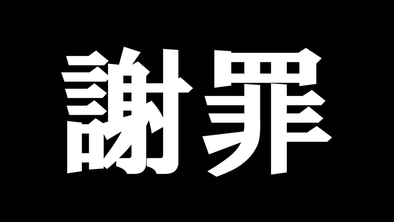 ごめんな..先いくわ