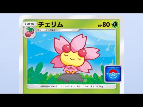 【ポケポケ】フカマルでなさすぎだろ！！！！！！！
