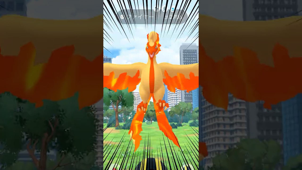 色違いガラルファイヤー降臨のGOfest2025最終日#ポケモンgo #ポケモン #pokemon #pokemongo #gofest #osaka #大阪万博2025 #万博