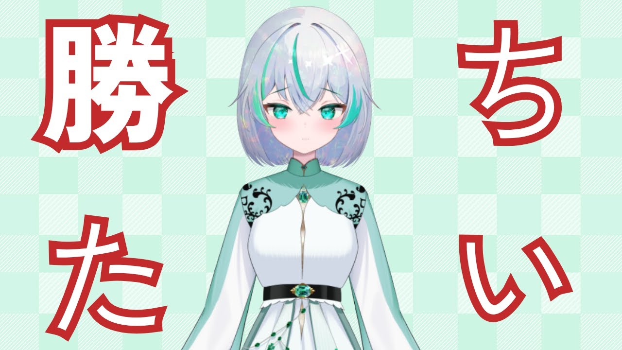 【ポケモンSV】負けすぎたVtuberのリベンジランクマ【レギュI】 #ザシアン #黒バドレックス