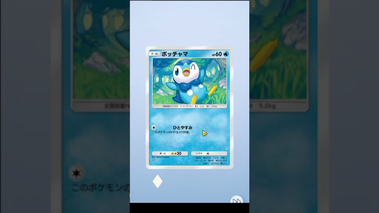 【初パルキアパック開封】こんなにありがとうございます！！！　 #ポケカ #ポケモンカード #ポケモンカード #ポケモン＃ポケポケ #パルキア