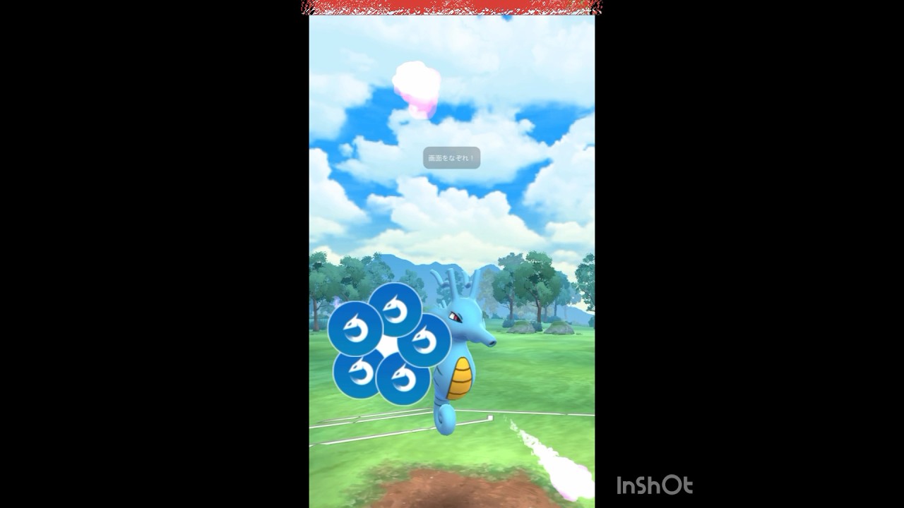 キングドラ使ってみた‼️