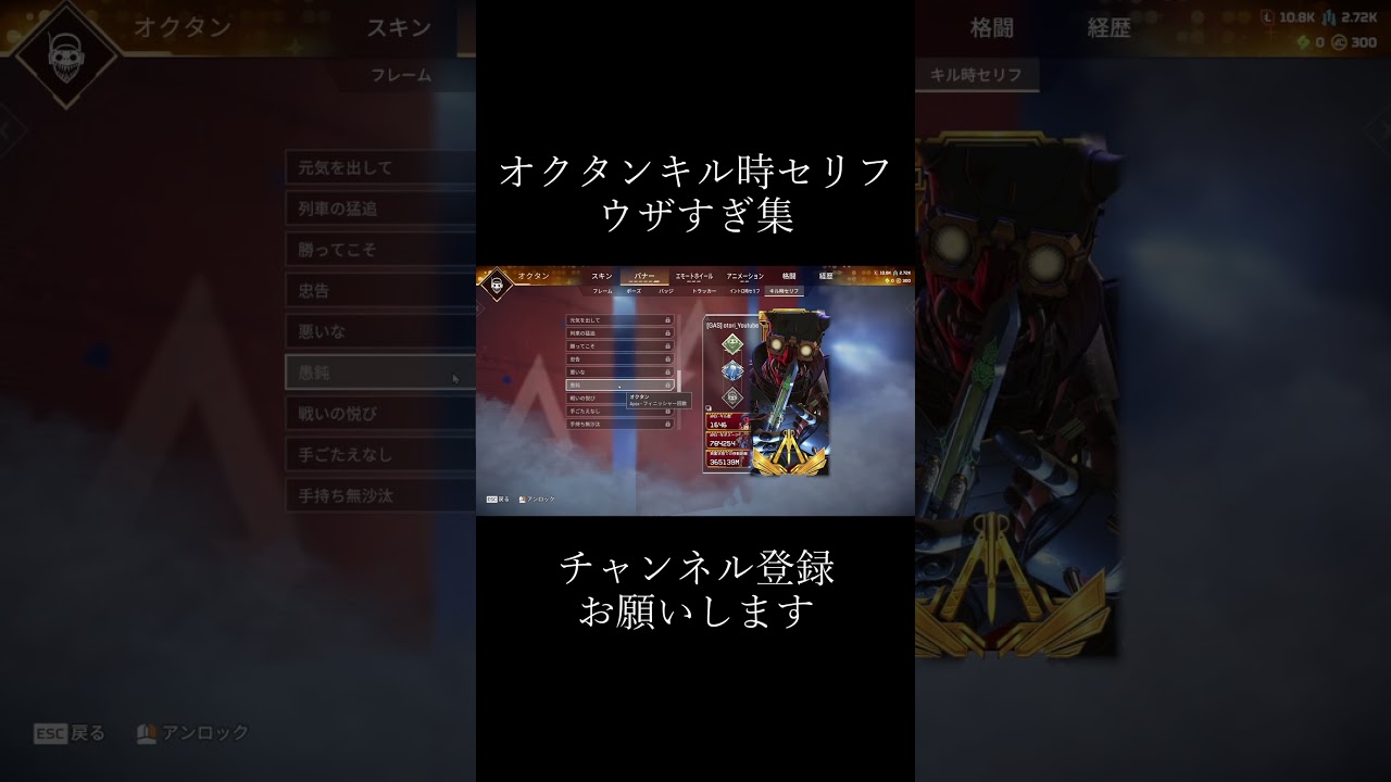 【APEX】愚鈍と勝ってこそがエグイ、、、 #apexlegends #オクタン #apex