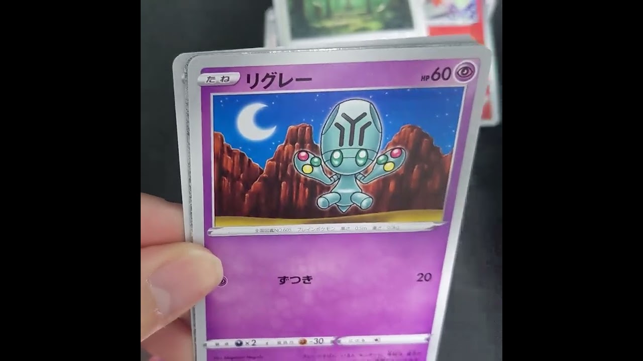 ルギアを求めて #パラダイムトリガー #ルギア #アンノーン #スズナ #shorts