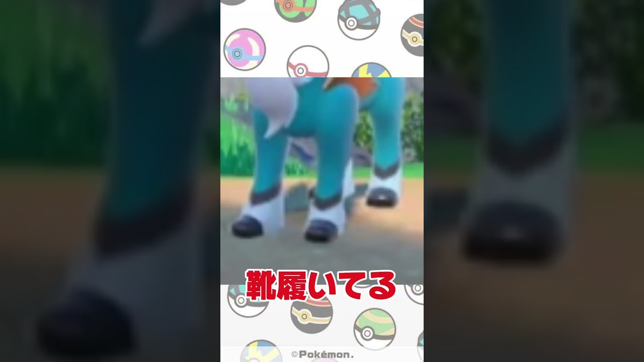 【ポケモンSV】コバルオン捕まえられるか！？