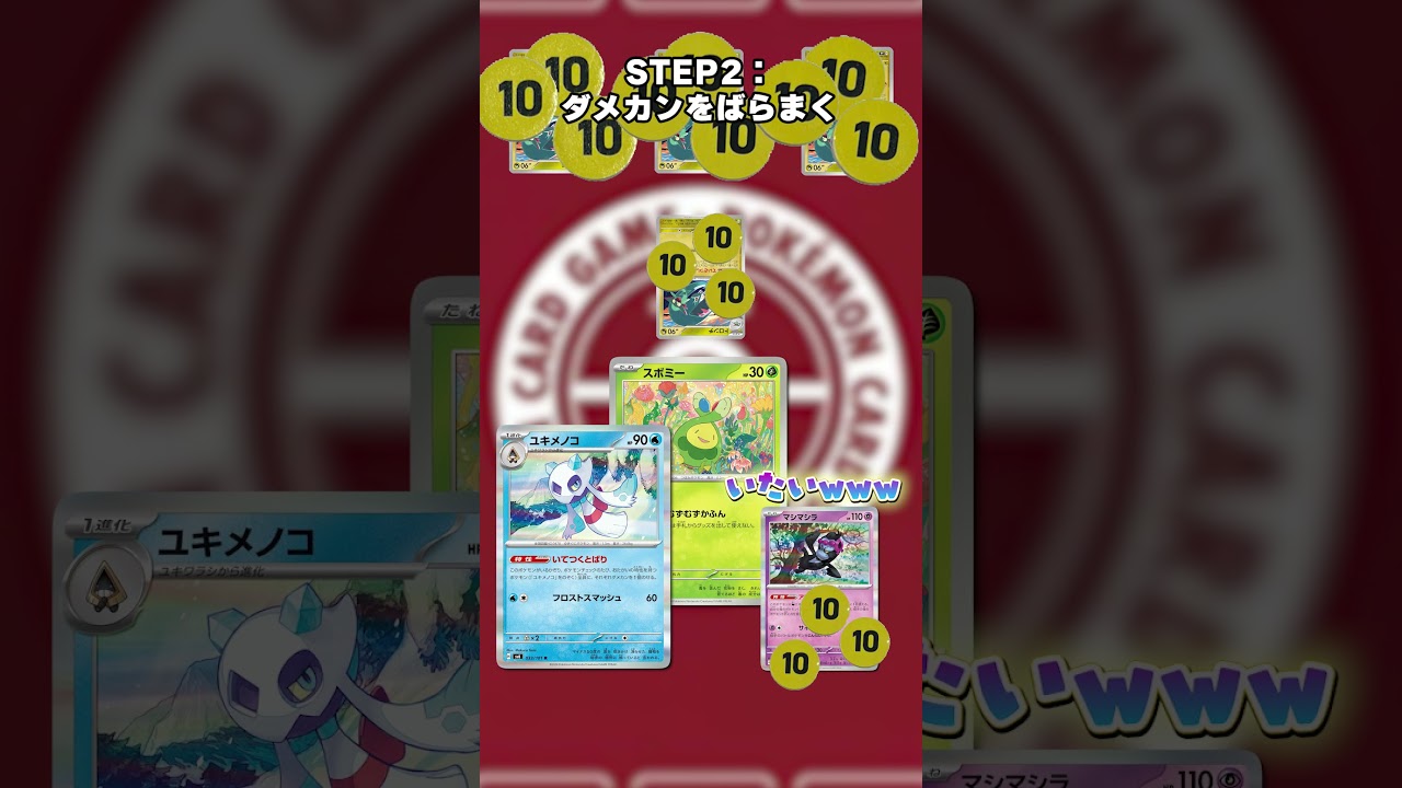 【ポケカ】現環境最強格！「マリィのオーロンゲex」が最強な理由を徹底解説！