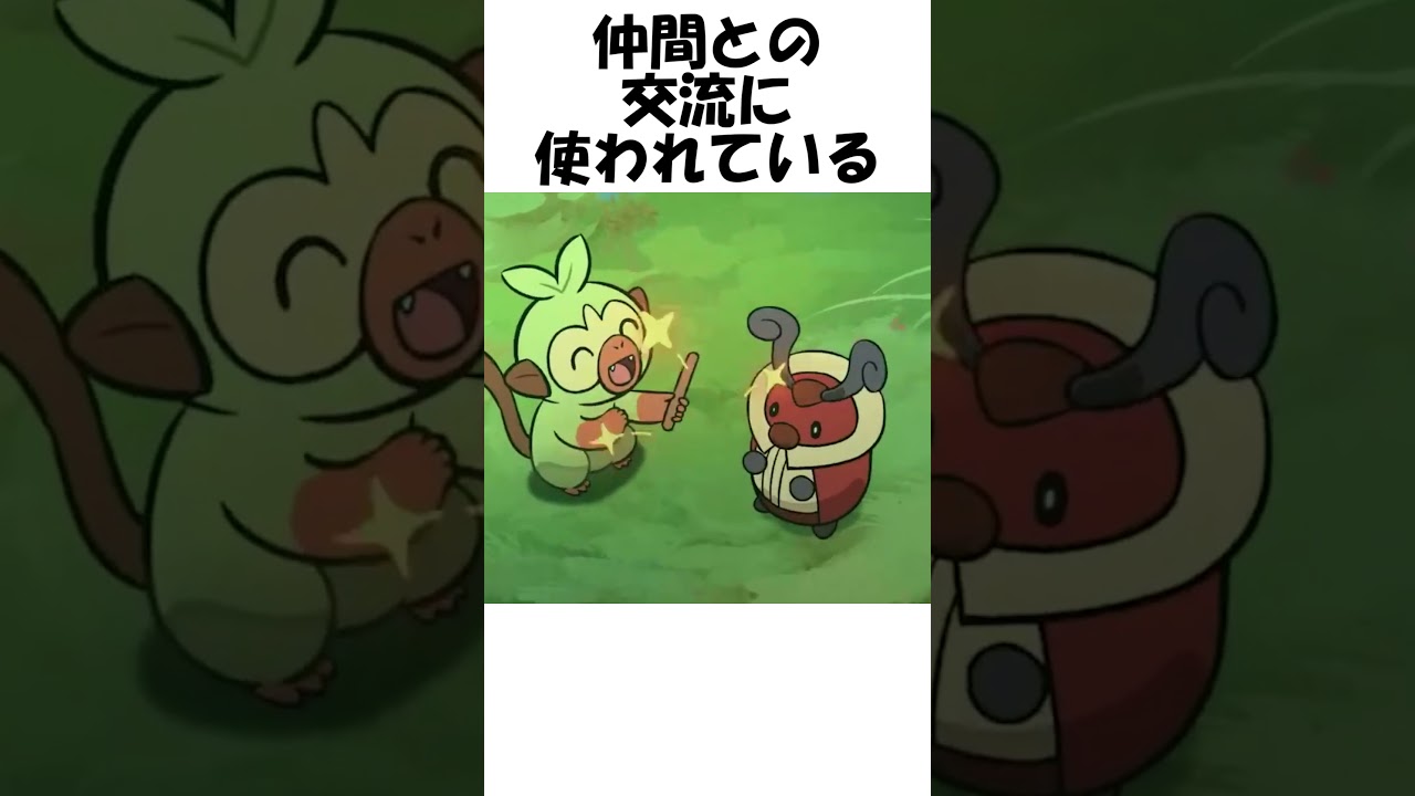 【ポケモン】森の音楽隊 #Shorts