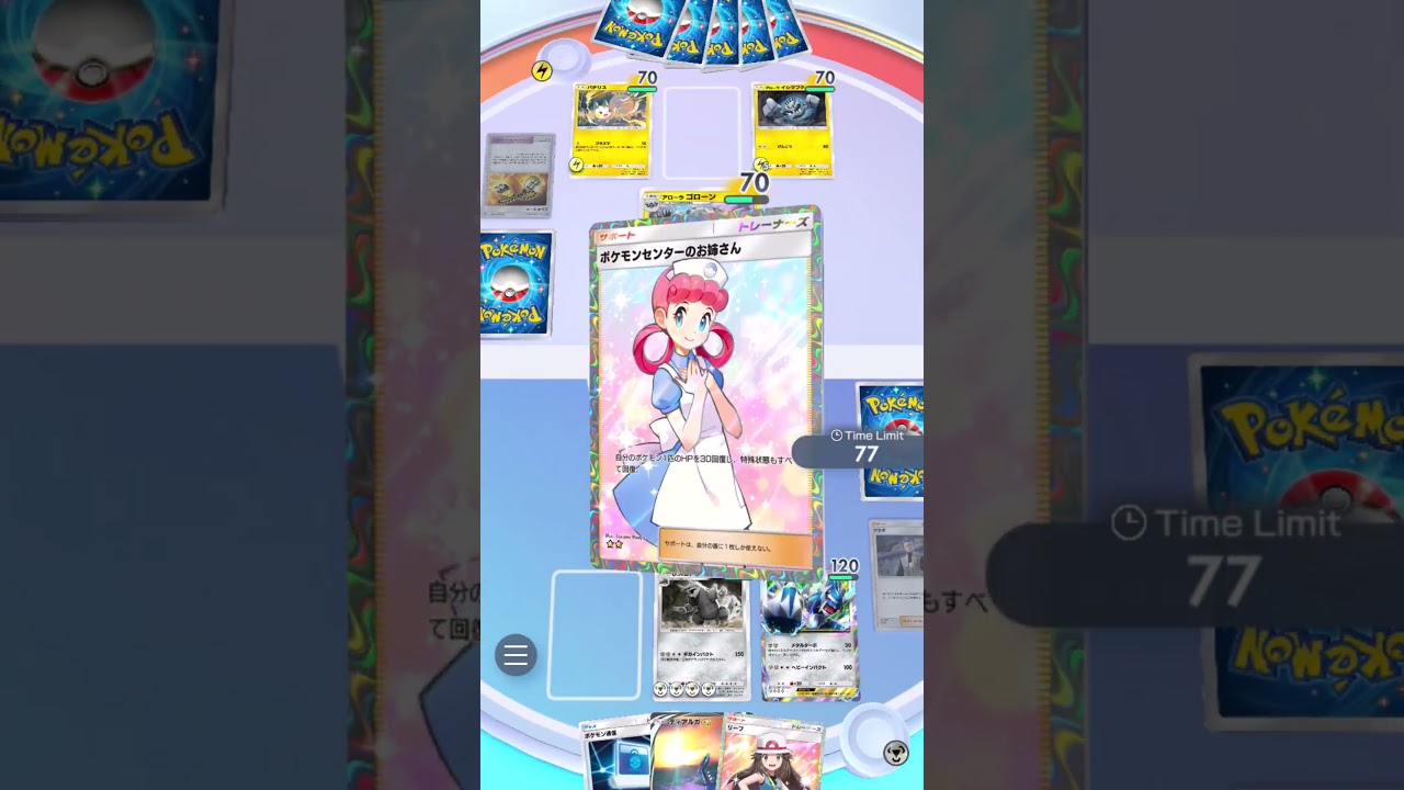 【ポケポケ】ボスゴドラで遊んでみるのだ！