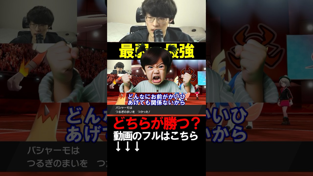 コイキングを舐めた伝説キッズの末路www