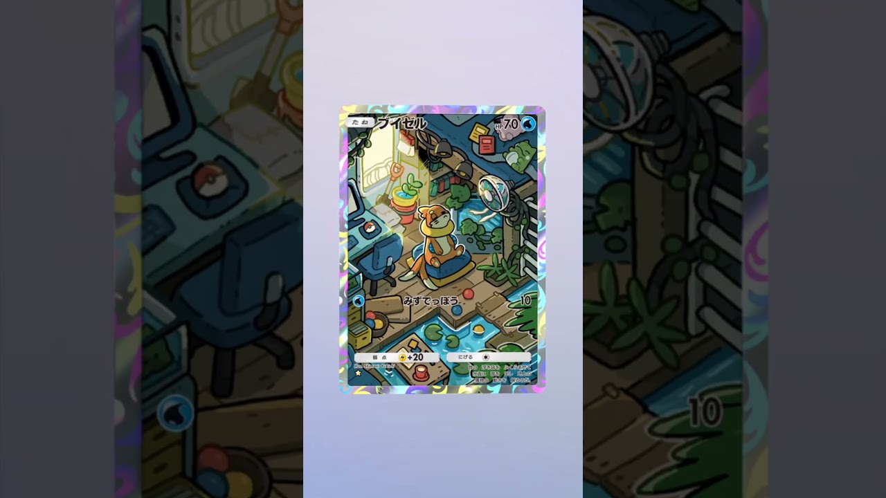 【ポケカ新弾開封】ギラティナex神引きチャレンジ 69日目【ゴッドパック / クラウンレア / アートレア / イマーシブレア】 #ポケポケ #pokemon