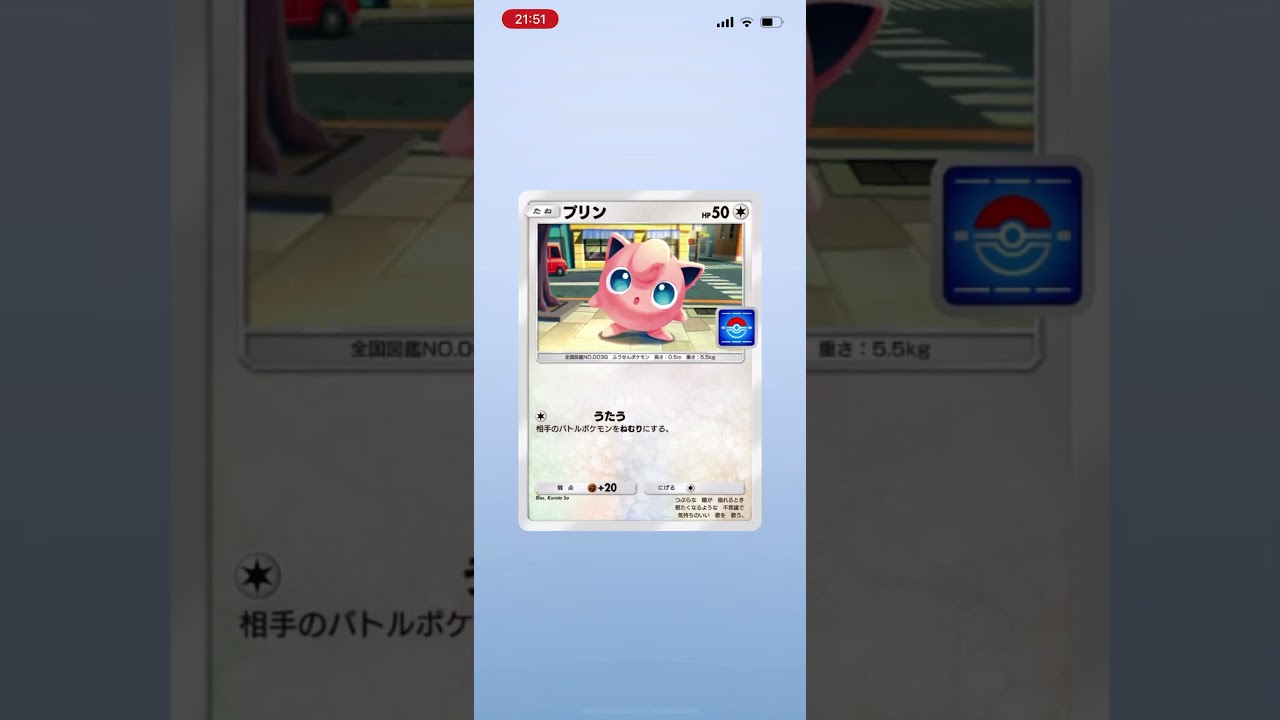 （ポケポケ）フシギバナドロッププロモ開封！！3回目！フシギバナちゃ〜んお願〜い！！#ポケポケ