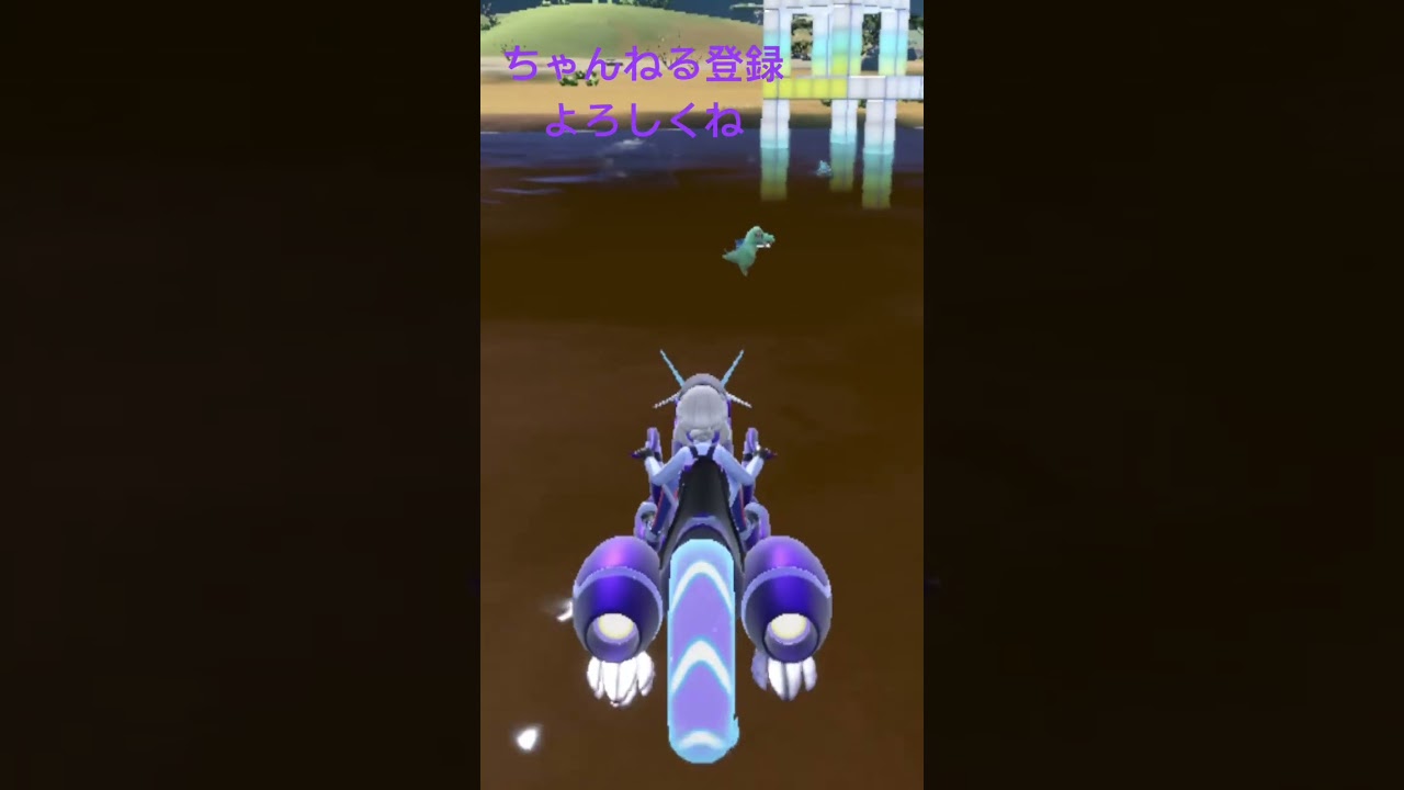 色違いワニノコ、大量発生全然来なかった #gameplay #ポケモン #ポケモン25周年 #ポケモンsv #ポケモン151 #pokemon