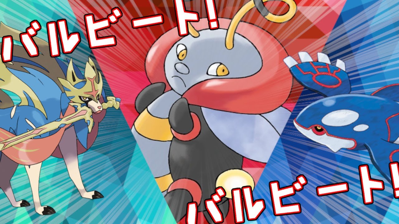 【ポケモンSV】お前だったんじゃねえか…バルビート…【レギュIランクマ】