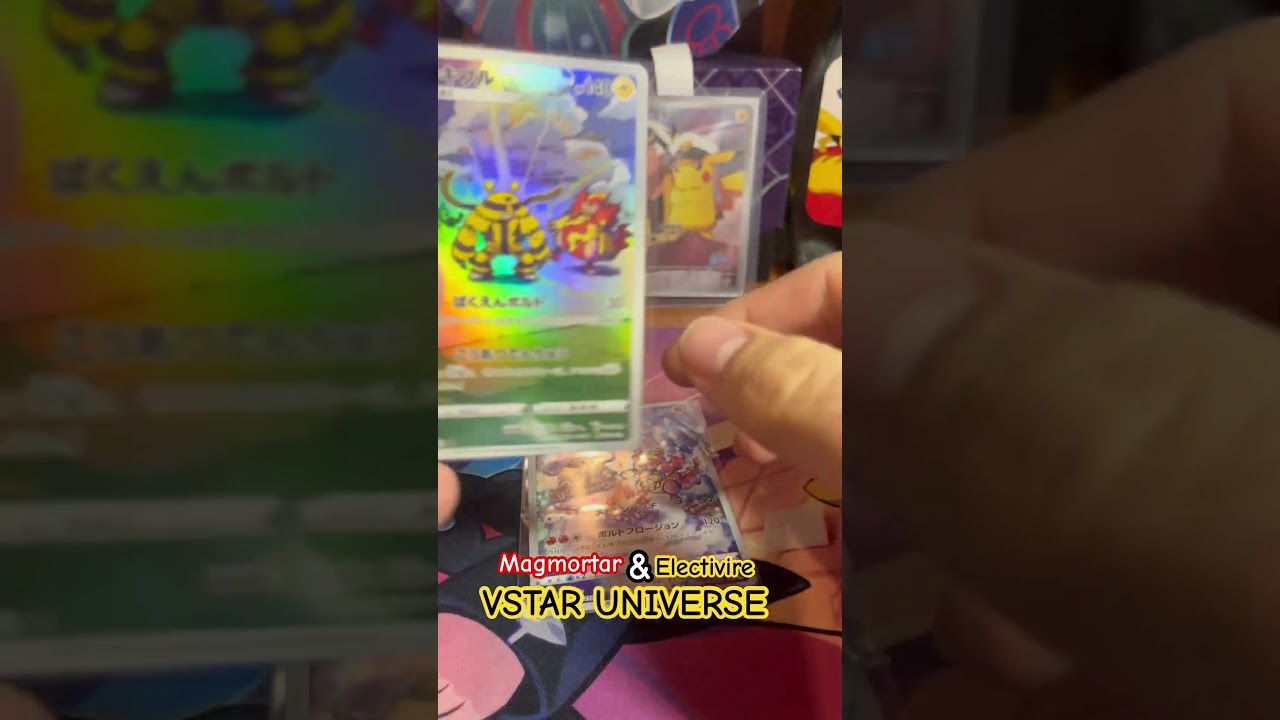 Magmortar & Electivire set VSTAR UNIVERSE - Crown Zenith #pokemon #pokemoncards #pokemontcg