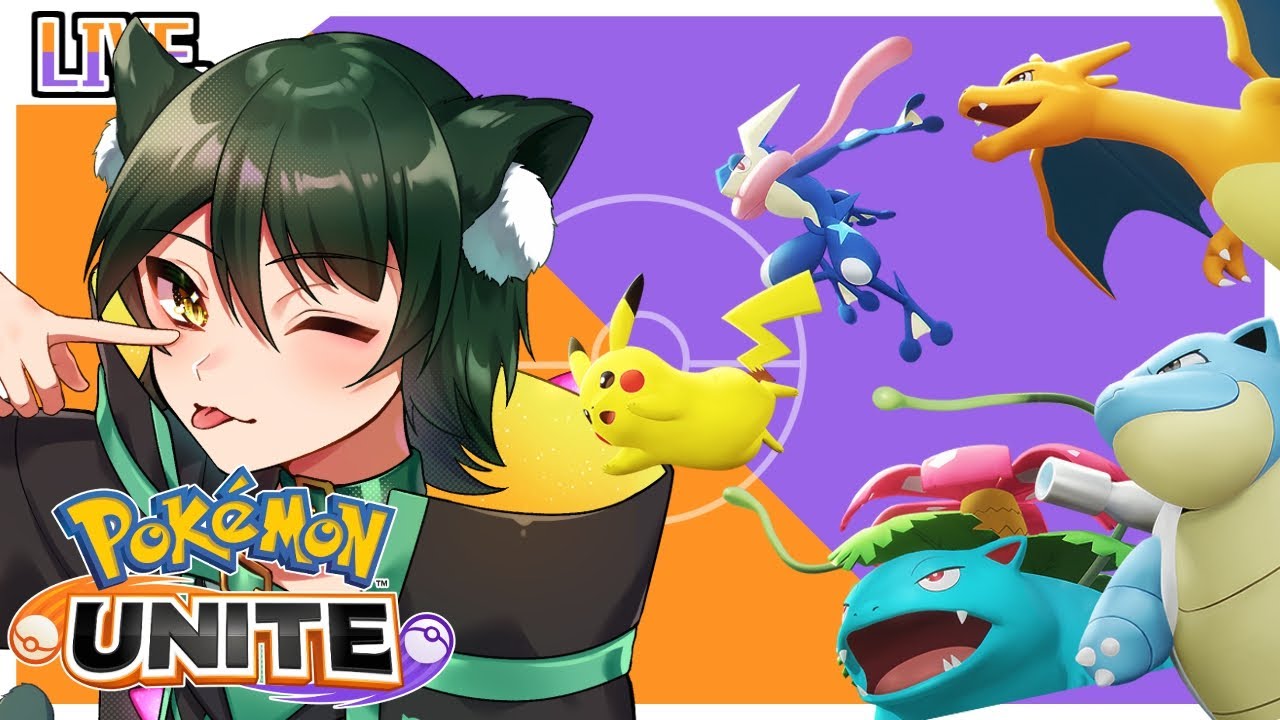 【#ポケモンユナイト】今日でビギナー卒業だ～！【初見さん歓迎！】