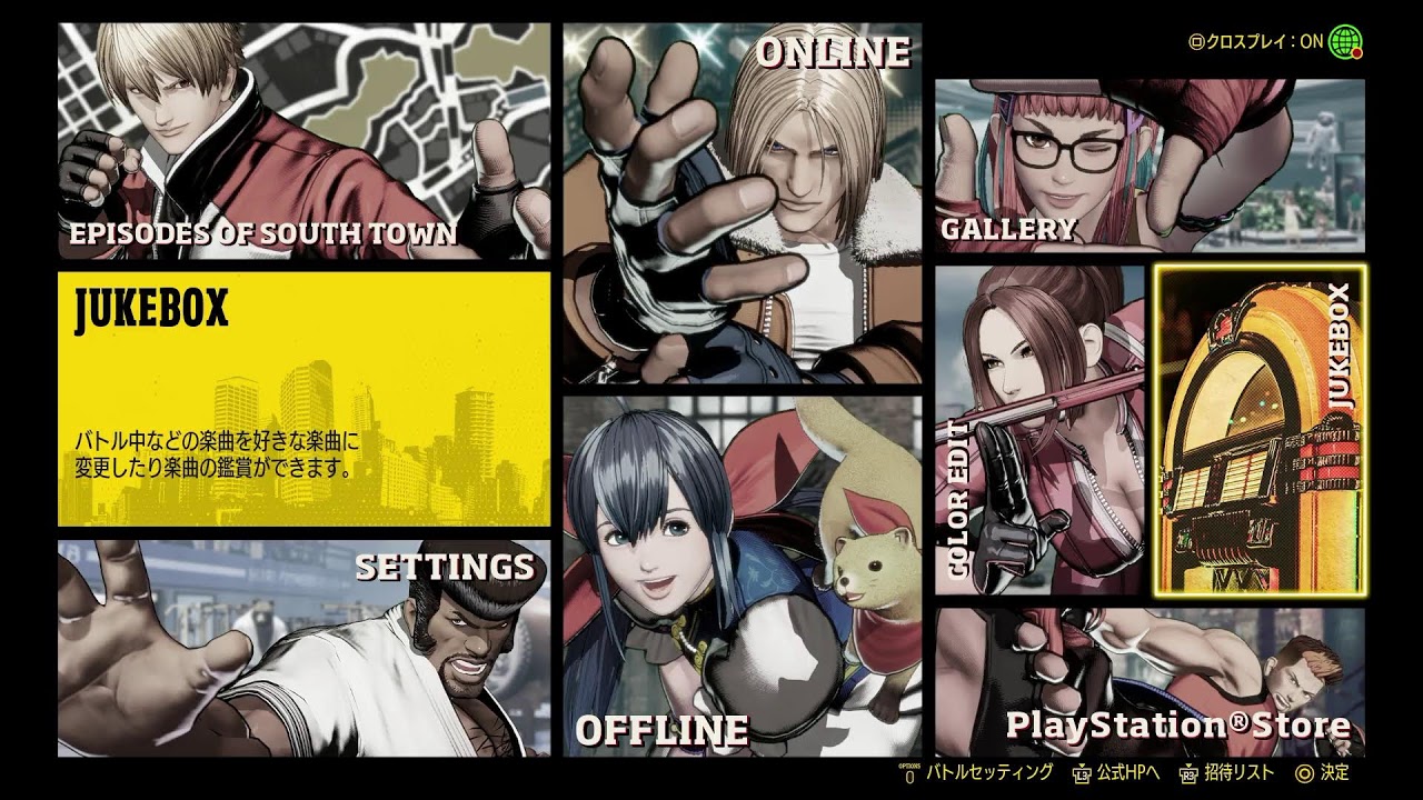 餓狼伝説 City of the Wolves 配信　PS4版　ドンファン、く～るにランクマとか　＃21