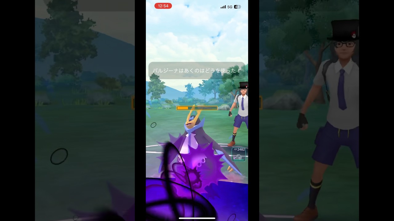 【ポケモンGO】バルジーナの硬さ凄すぎ#ポケモンgo #pokemongo#gbl #pvp #ポケモン #pokemon #goバトルリーグ #ハイパーリーグ #ポケモンgoバトルリーグ