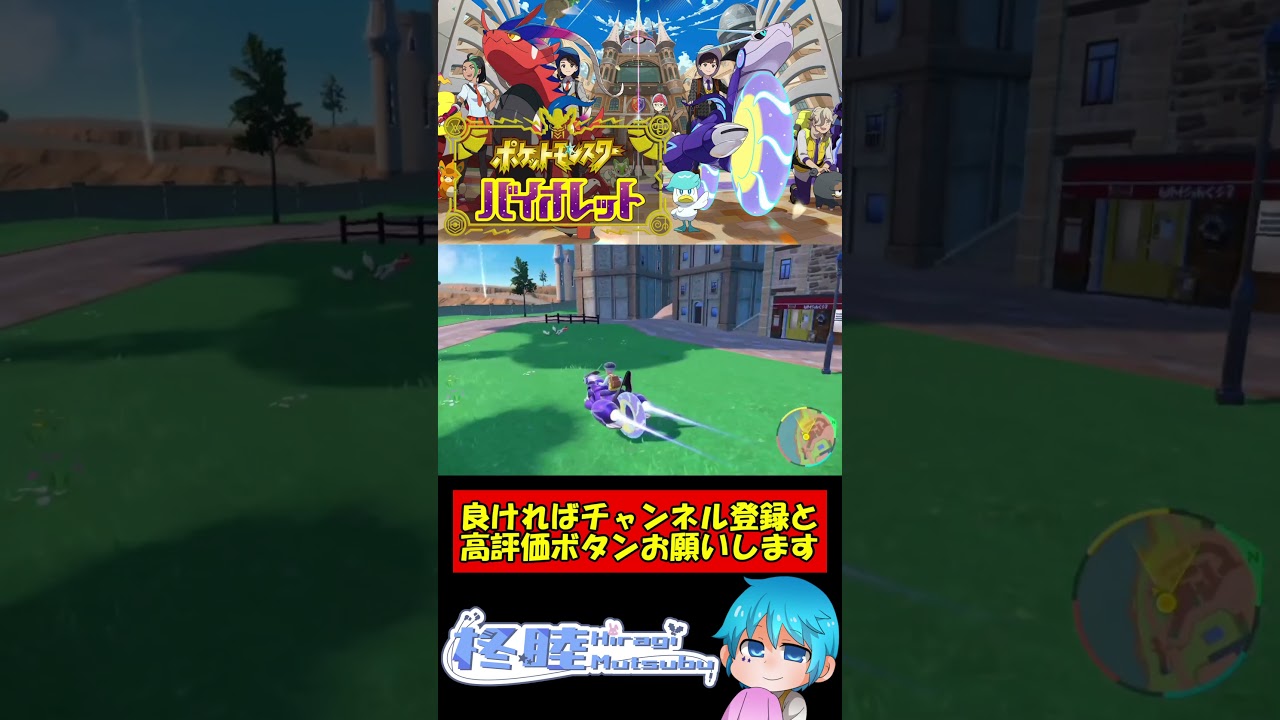 【バグ】デリバードポーチから入店拒否を食らいました #Shorts #ポケモンsv #Pokémon