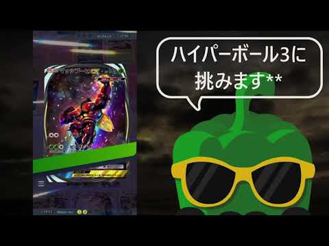 ポケポケ - プレイ28日目、VSマッシブーン！新パックは6月２６日！使用したネクロズマデッキは動画の最後でどうぞ！