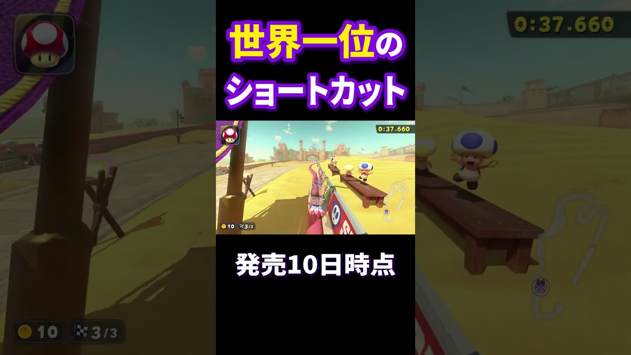 発売6日目の世界一の人のゴーストを見てたら異次元すぎたｗ