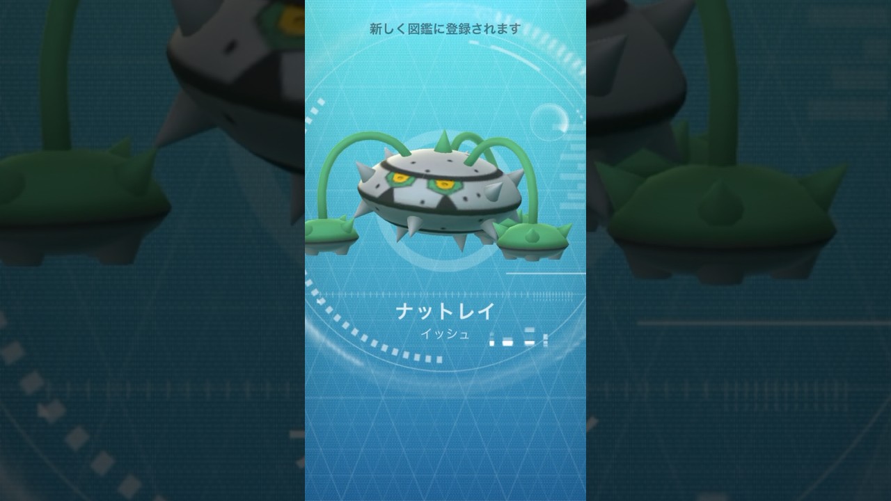 【 ポケモンGO 】 テッシード → ナットレイ ！【 うさぴよの巣 】#pokemongo