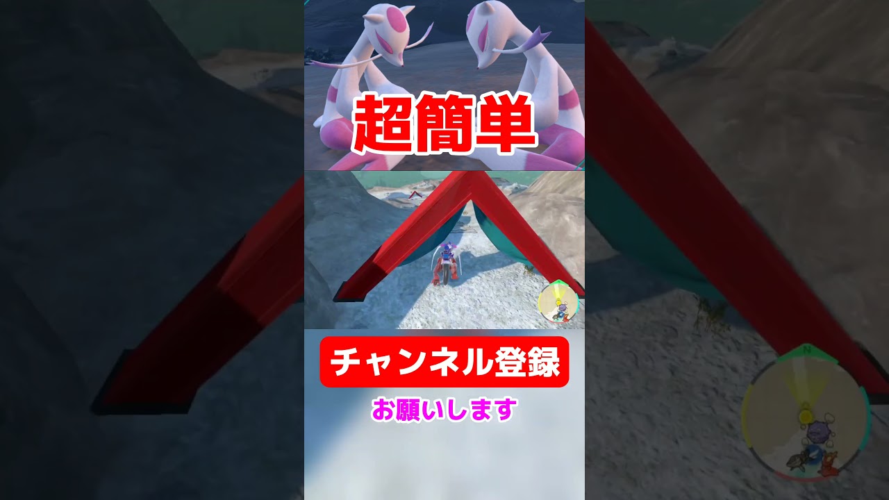 【ポケモンsvゼロの秘宝】色違いコジョフー簡単入手方法！
