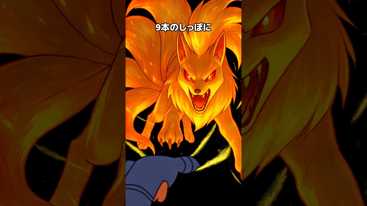 ポケモンの雑学3選Part298 #なぞはな #ポケモン #ポケモンカード #ポケモンオリジナルアニメ #ポケモンゲーム実況 #shorts #ジラーチ #キュウコン #イトマル