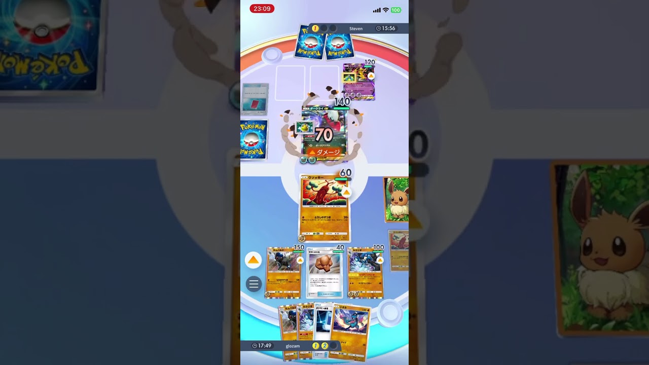 ゴツメを気にせず突き進め！ウソッキーのとうしのずつきでダークライEXに痛烈なダメージを叩き込む！！ #shorts #ポケモン #ポケポケ #pokemon