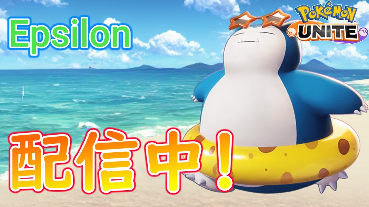 【ポケモンユナイト】ミュウツーXの可能性