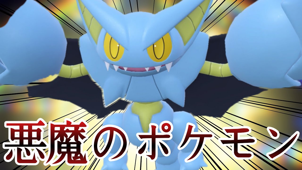 伝説2体と『グライオン』これ、悪魔の法則とさせてください...！ [ポケモンSV] レギュレーションI