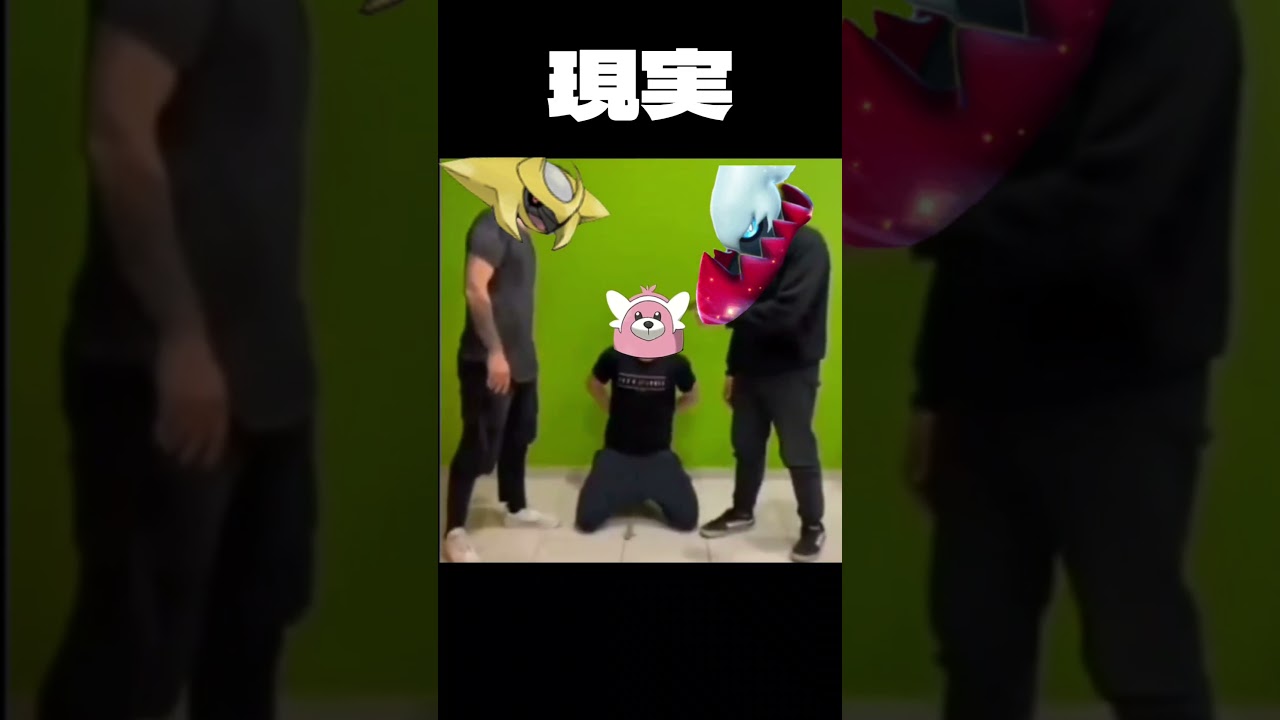 キテルグマの理想と現実 #ポケモン #ポケポケ#shorts