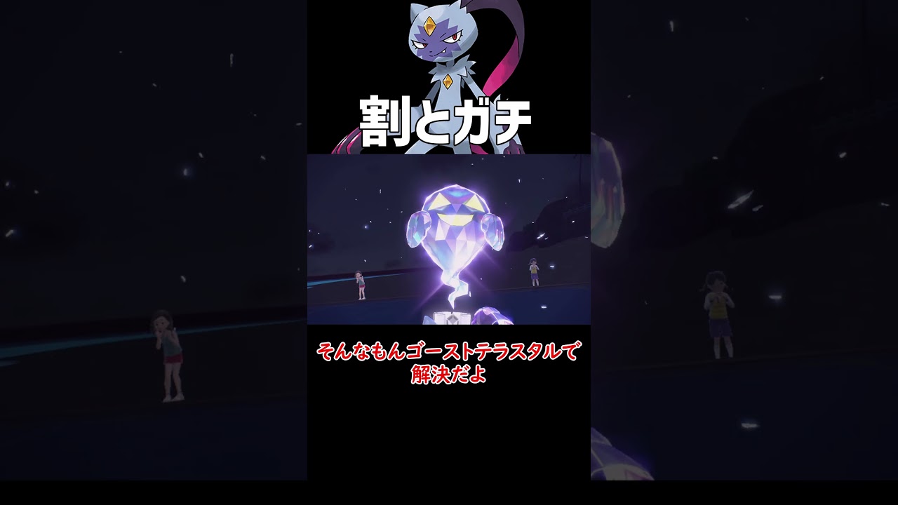 ガチで強いオオニューラ