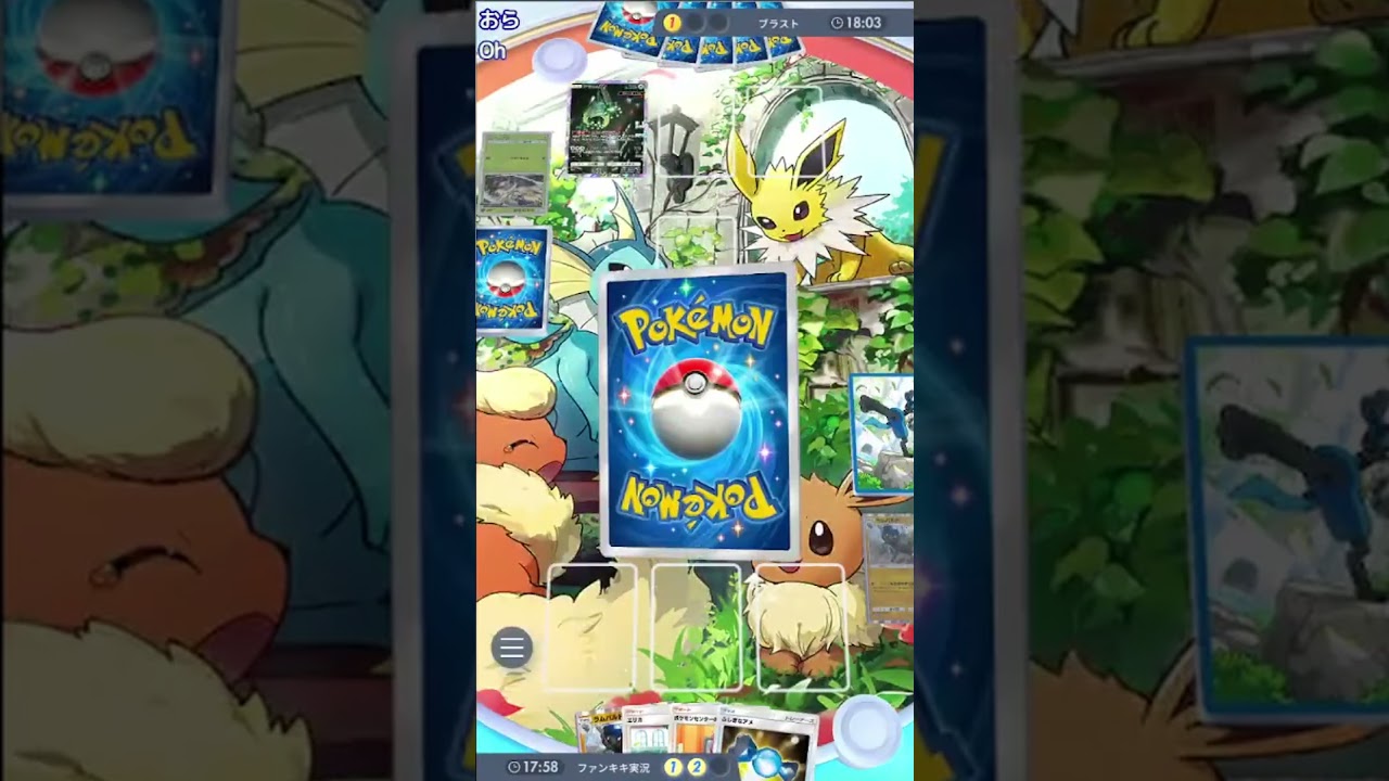 ポケモンカードポケット：マッシブーンex環境でも強いアローラナッシーラムパルトデッキ【ポケポケ】