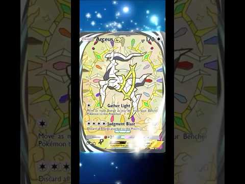 ポケポケ新パック！？ #anime #ポケポケ #ポケモン #アルセウス