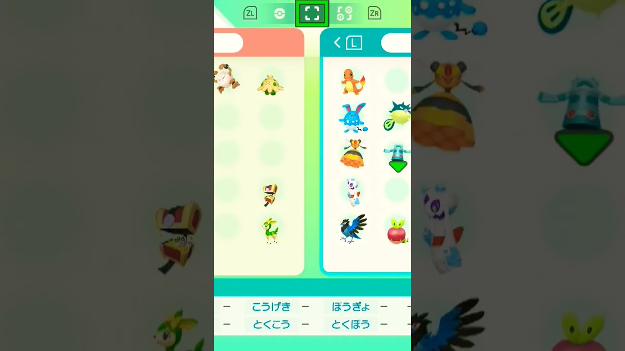 オコリザルの進化が居ないです💦【ポケモンHOME】