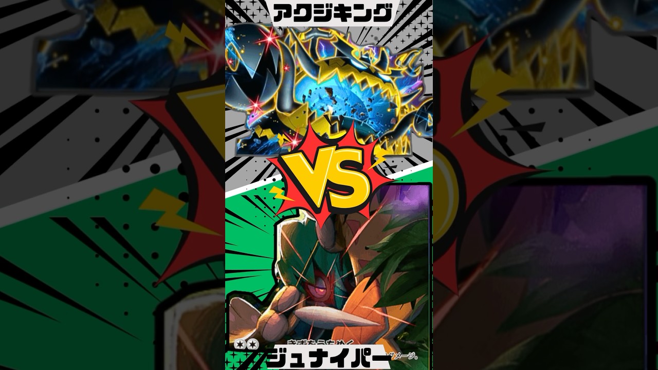 【ポケポケ】ジュナイパーとフェローチェの相性良すぎて脳汁が止まらない #ポケポケ #ポケカ #ポケモン  #pokemon #pokemoncards