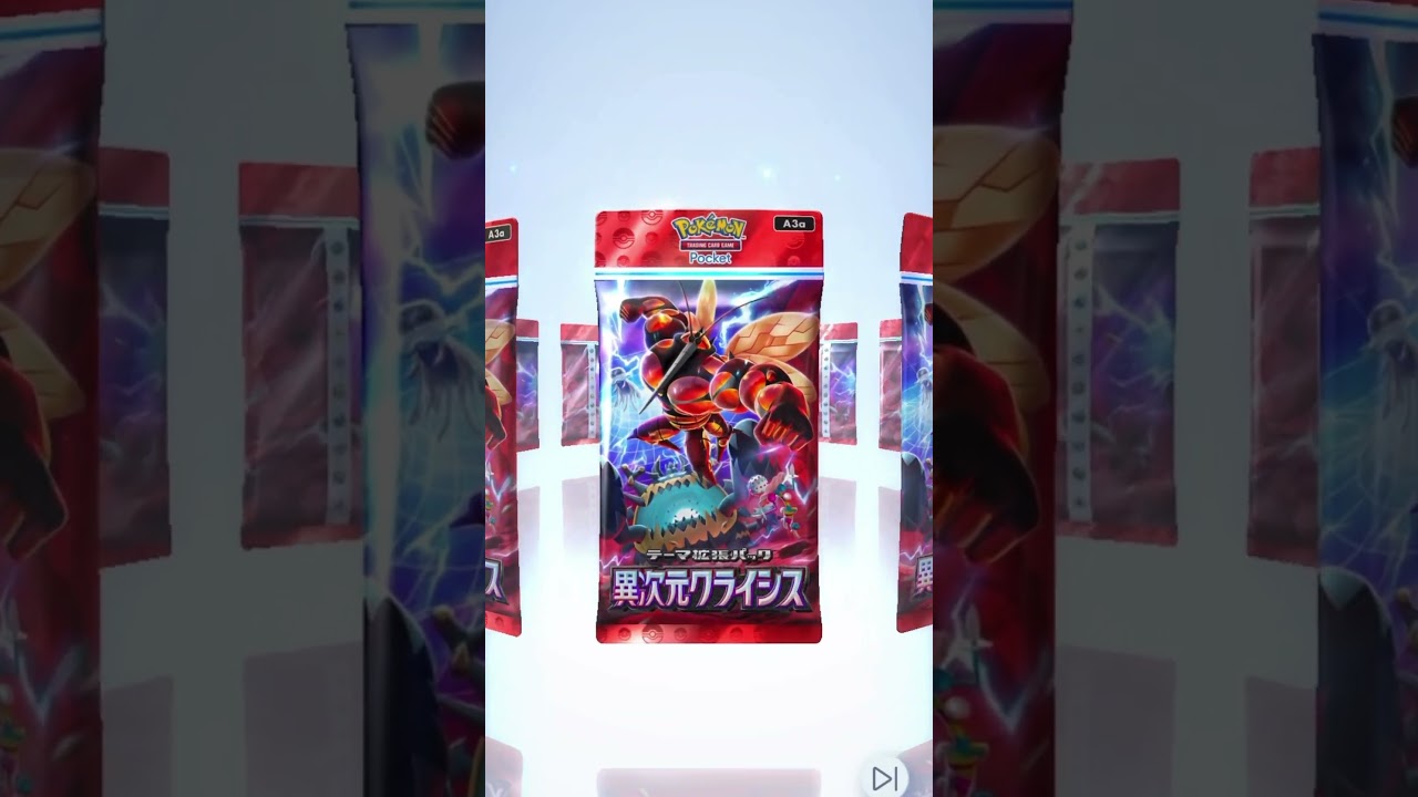 【1日1回ポケカ開封239日目】レントラー好きだけど前のカードの方が強くない？【ポケポケ】【超次元クライシス】